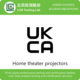 Home theater projectors UKCA certification testing & inspection