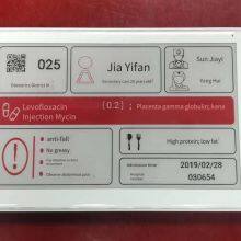 gh E-ink Bedside Card, Hospital Electronic Paper Bedside Card, Nfc Medical Treatment Card, Electronic Signage Display thumbnail-1