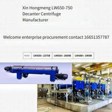 Repair of the Gear Knocking Sound of the Differential of the Hunan Horizontal Centrifuge for Mud Dewatering thumbnail-2