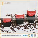 Groove Layer Black and Red Customer Logo Printing Cups thumbnail-2