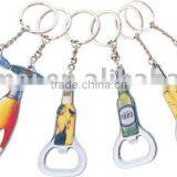 Metal Bottle Opener Keychain(BO365)