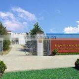 Nanjing Hengda Compressor Co., Ltd. company overview - view 1 thumbnail