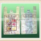 Wholesale Vb-50 Plastic Bag Singlet Plastic T-shirt Shopping Bags thumbnail-1