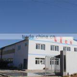 Qinhuangdao Yaoxing Aids To Navigation Technology Co., Ltd. company overview - view 1 thumbnail