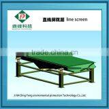 Latest Technology Fully Automatic Vibrating Separator thumbnail-2