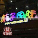 Programed LED Channel Letter Sign,Surface Illuminated,gradually Change the Sign Color