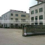 Shaoxing Bossen Building Systems Co., Ltd. company overview - view 1 thumbnail