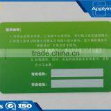 Whole Sales Smart Contact Card Pvc Rfid Contact Card for Training School Student Card