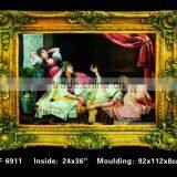 Arabic Style Photo Frame