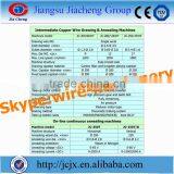 Copper Wire Drawing Machine Wit In-built Annealing thumbnail-5