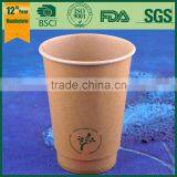 Fancy Kraft Drinking Cup,double Wall Cup, Double Wall Paper Cup thumbnail-1