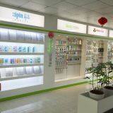 Besky Electronic Technology Limited company overview - view 1 thumbnail