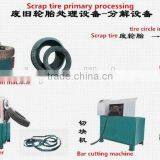 2015 New Good Investment Project High Perfromance Tire Shredding Machine thumbnail-5