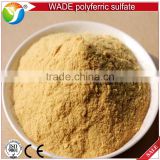 Best price of water treatment agent poly ferric sulfate for sale