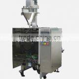 Small Food Packing Machine