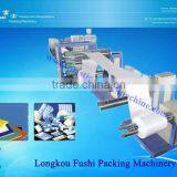 Hot Sale EPS Sheet Extruder(FS-FPP105/120) thumbnail-1