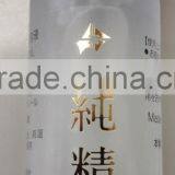 SKIN CARE LOTION "JUN SEI KA" thumbnail-3