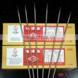 Welding Electrode (Factory)