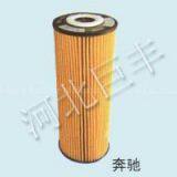 Car Air Filter thumbnail-3