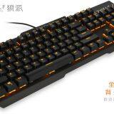 TEAMWOLF Wired Mechanical Gaming Keyboard X11 thumbnail-3
