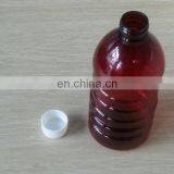 60ml 100ml 120ml 150ml 250ml PET Amber Bottle Boston Round, Syrup Bottle, Amber Medicine Bottle