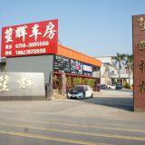 Zhaoqing High-tech Zone Shenghui Machinery Co., Ltd company overview - view 1 thumbnail