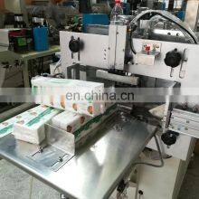 High Profitable Pocket Tissue Paper Production Line thumbnail-4