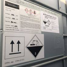 Drinking Water Treatment Grade Ferric Chloride thumbnail-3