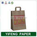 Wholesale Cheap Custom Gift Packaging Foldable Paper Shopping Bag thumbnail-4