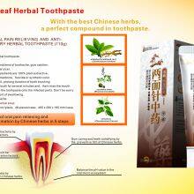 2022 Lmz Gum Care Natural Herbal Toothpaste thumbnail-3
