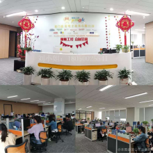 Xiamen Xiongba E-Commerce Co., Ltd. company overview - view 1 thumbnail