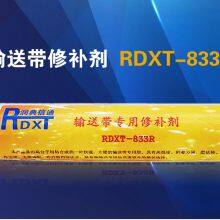 RunDianXinTong RDXT Special Repairing Agent for Conveyor Belt RDXT-833R/$146 thumbnail-2