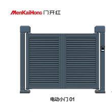 Electric Intelligent Sliding Door Factory Courtyard Translation Linear Door Automatic Aluminum Alloy Factory Gate Electric Telescopic Door thumbnail-4