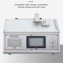 Y摩擦系数试验机海报1