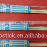 Factory Price Wholesale Bamboo Chopsticks