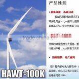 RICHUAN 20KW Horizontal Axis Wind Power(CE Approved,permant Magnet Genertor ) thumbnail-6