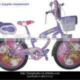 20 inch children bike with girls beach cruiser style (HH-K2045)