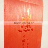 2016 Chinese New Year Bag thumbnail-5