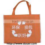 Non-woven Bag