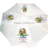 Promotional Rain Umbrella for Election Campaign