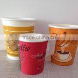 Ripple Double Single Wall Disposable Coffee Paper Cup thumbnail-1