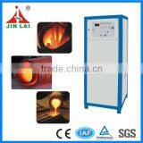 Metal Forging Induction Heating Machine