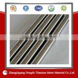 Titanium Round Bar