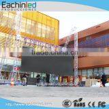 Full Color Video Electronic Outdoor Curtain LED Display P8 thumbnail-1