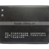 China Manufacturer Directory for P70 S560 BL169 A789 P800 Battery 2000mah thumbnail-4