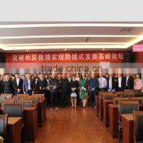 Qingzhou Bocheng Machinery Co., Ltd. company overview - view 3 thumbnail