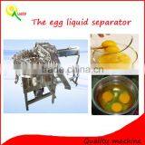 Automatic Eggshell Separating Machine/egg Yolk Liquid Making Machine/eggshell Separator Machine thumbnail-4