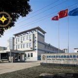 New Star Int'l Group Co., Ltd company overview - view 1 thumbnail