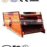 Double Deck Vibrating Screen thumbnail-1