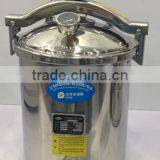 Dental Sterilization Equipment Electric or LPG Heated Health Product Portable Steam Sterilizer PA-NM-Bluestone Autoclave thumbnail-1